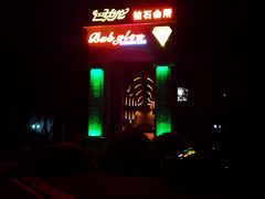 -重庆长寿碧桂园凤悦凤凰酒店