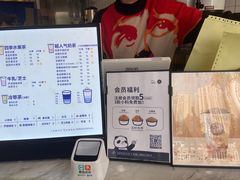 -茶百道(江津吾悦广场店)