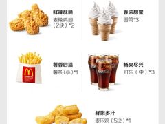 -麦当劳(北京昌金路得来速餐厅店)