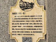 -上海市第三女子中学