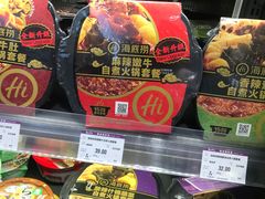 -GranVida生活超市(海信广场店)