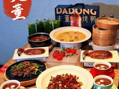 -小大董·烤鸭(王府井apm店)