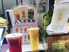 -宁茶·西宁特色奶茶(北家姓总店)