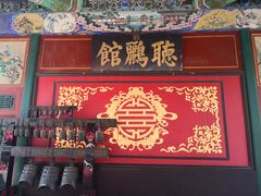 芸豆卷-听鹂馆饭庄(颐和园店)