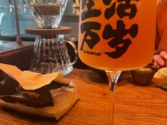 -后院儿·精酿·塔罗Happy Bar