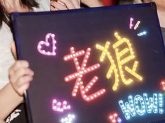 -欢乐海岸椰林沙滩-2025湾区超级灯会