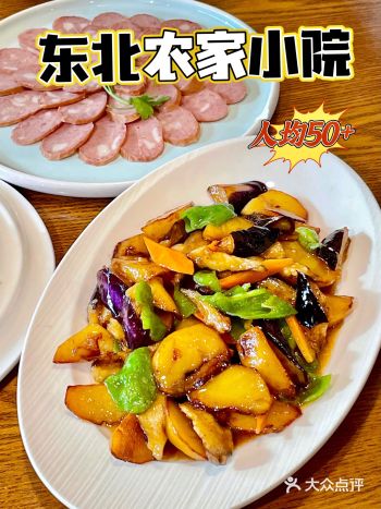 分量十足的东北菜便宜又好吃性价比真的高