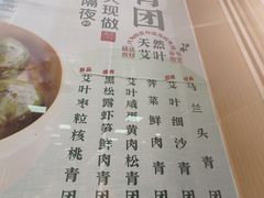 -王家沙点心店(南京西路总店)