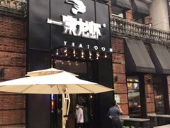 -一棠龙虾•王牌虾球(楚河汉街店)