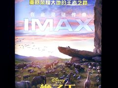 -百丽宫影城(IMAX万象城店)