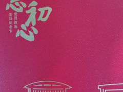 -上海月湖雕塑公园