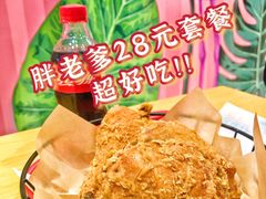 -胖老爹美式炸鸡(远洋旗舰店)