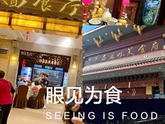 -老爷庙风味美食府(魏都大道店)