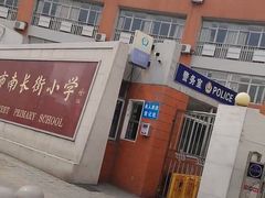 -无锡市南长街小学