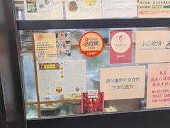 -麦文记面家(佐敦店)