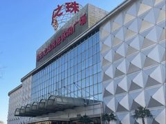 -东方之珠洗浴休闲广场(南开店)
