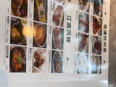 -新白鹿餐厅(金鹰新街口店)