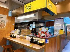 -少椿食·拉面·丼饭·关东煮(鲁祖庙店)