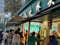 -清真·西北桥头拉面大王(丁家桥店)
