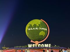 -东港音乐喷泉广场