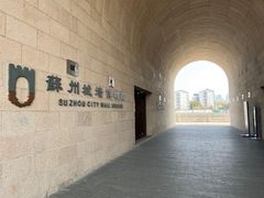 -相门城墙文化休闲景区