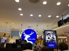 -瑞幸咖啡(宜昌国贸购物中心店)
