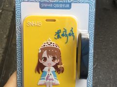 -SNH48星梦剧院