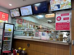 -东升灌浆包(辛庄街总店)