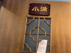 -围龙屋客家食府(福田店)