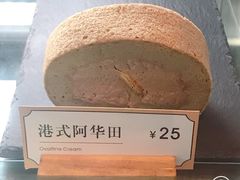 -BeauTea水仙(coco park店)