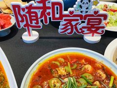 -随和家宴·川菜(杜甫草堂店)