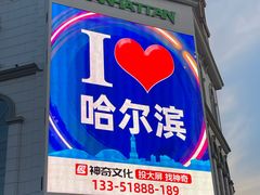 -宏达老菜馆(东安街店)