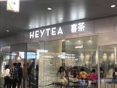 门面-喜茶(徐州金鹰店)