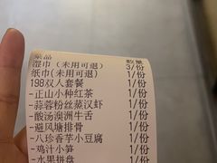 -章吴记喜瑞餐厅(东东城店)