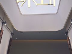 -味到1981日照海鲜·渔饺子