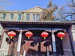 -中央戏剧学院(东城校区)
