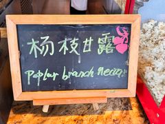 -嘉定凯悦·咖啡厅