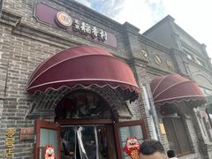 -北京稻香村(零号店)