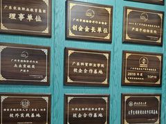 -严国平动物医院(德政总院)