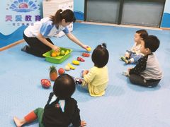 -星空布洛早教·托育(滨江店)