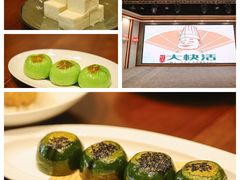 -叶氏大快活酒楼·佛山老字号