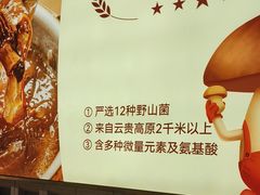 -椒王