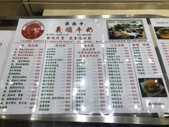菜单-义顺牛奶公司(新马路老店)