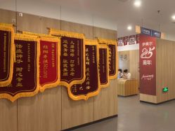 -西安伊美尔医疗美容医院