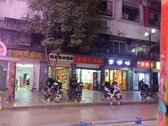 -享哆味·汉堡炸鸡(九龙坡黄桷坪店)