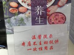 -光明·博海美食花园(上海瑞金医院12号楼店)