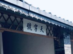 -故宫钟表馆