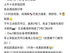 -巧克力渔家.小船海鲜胶东菜(万平口店)