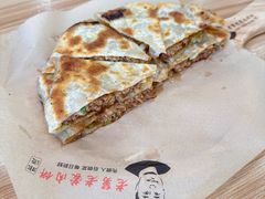 -老舅老蒙肉饼非遗店(一店)