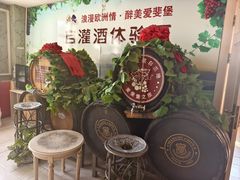 -北京张裕爱斐堡酒庄